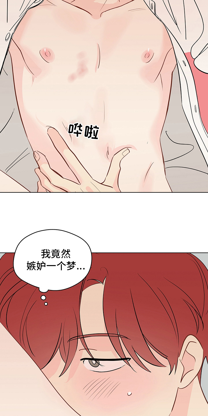 第87章：【第二季】疤痕15