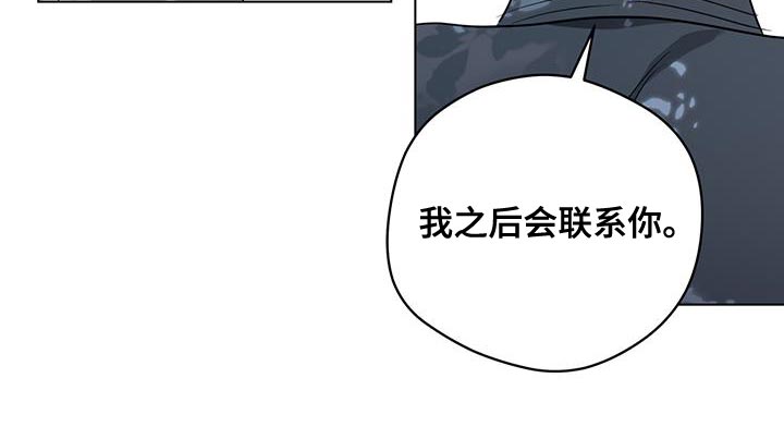 第129章：【第三季】试过之后10