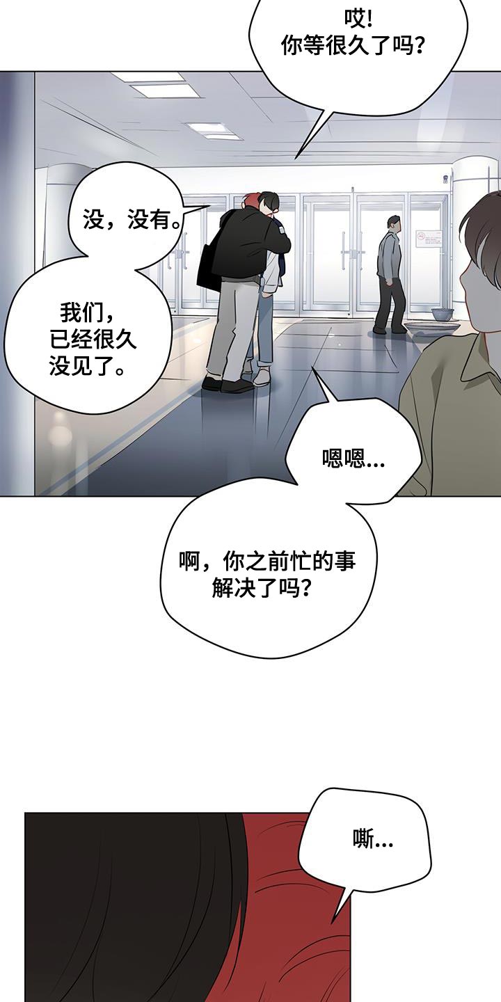 第134章：【第三季】新恋情16
