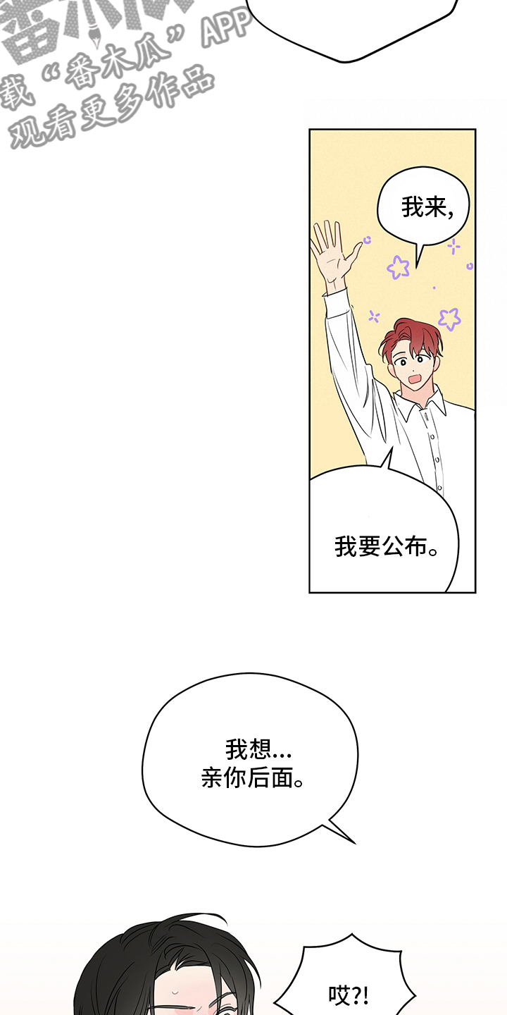 第72章：【第二季】任务邀请16