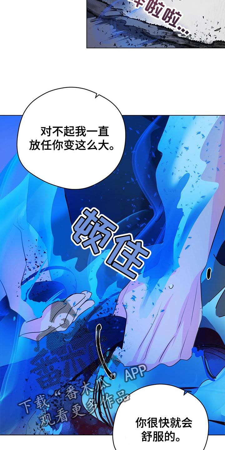 第116章：【第三季】我以为你会选择我27