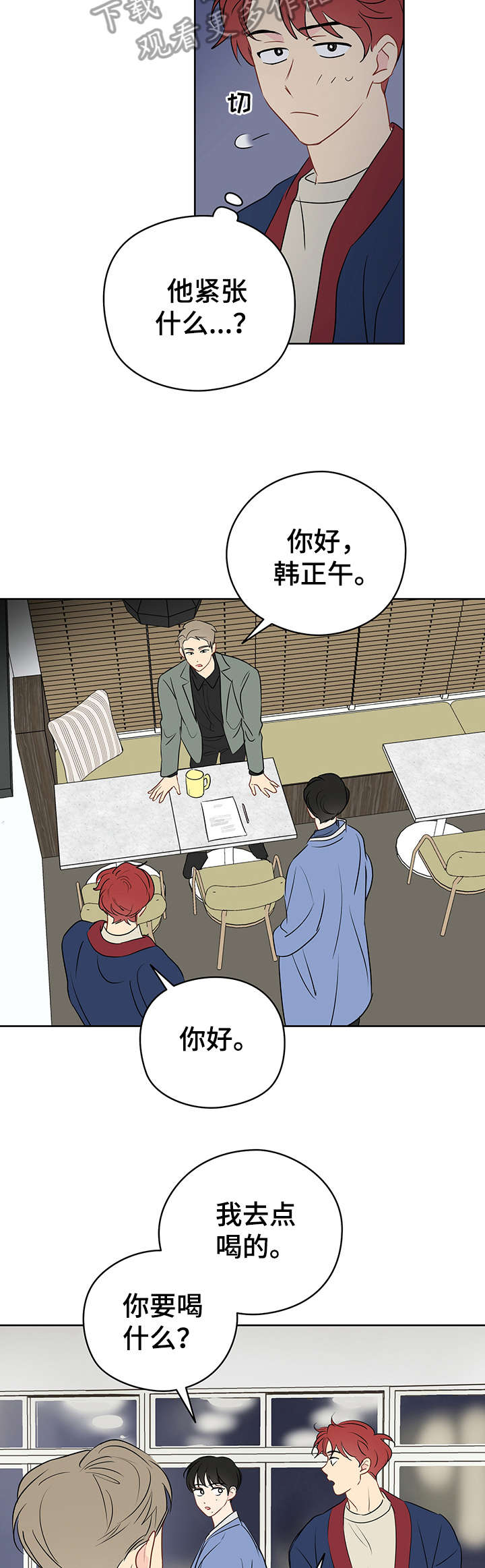 第22章：签合同10