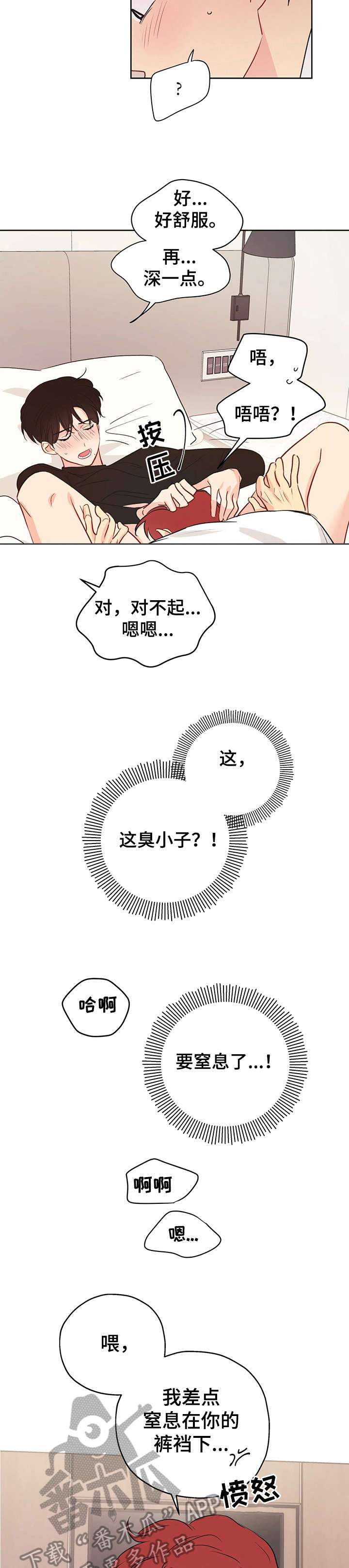 第9章：抱7