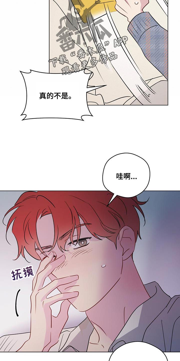第131章：【第三季】万幸7