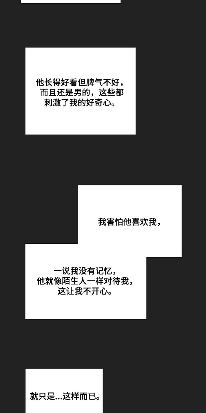 第131章：【第三季】万幸21