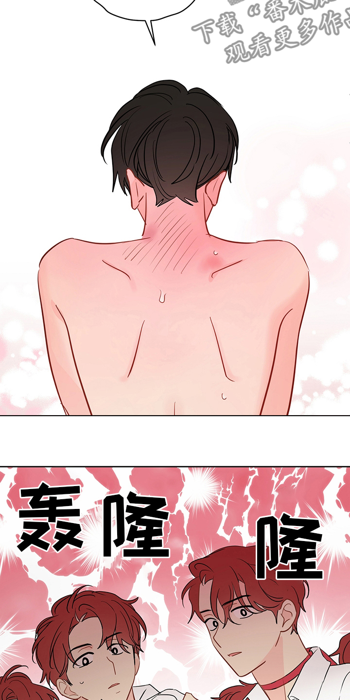 第74章：【第二季】没关系12