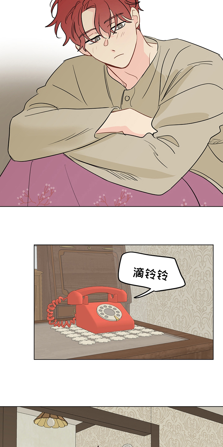 第91章：【第二季】奇怪17