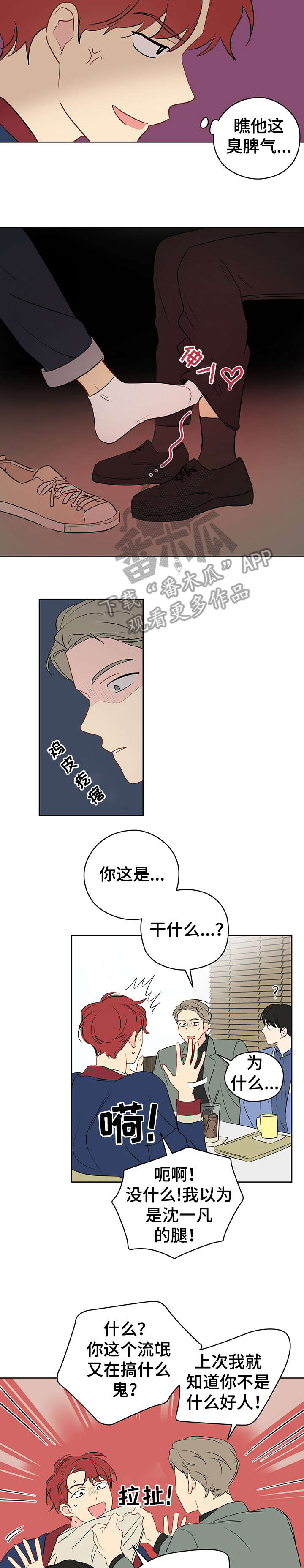 第23章：老巫师1