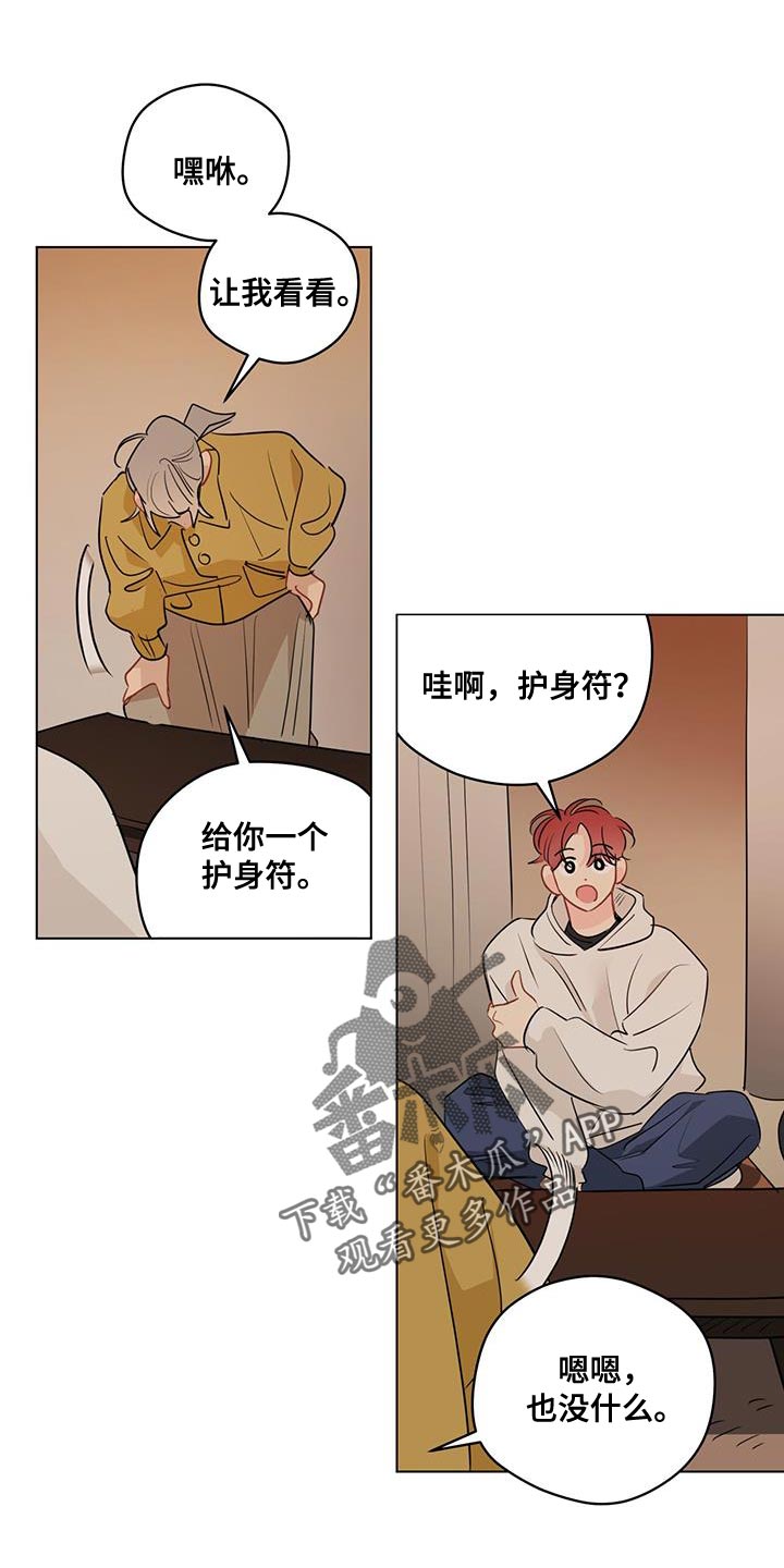 第124章：【第三季】相册8