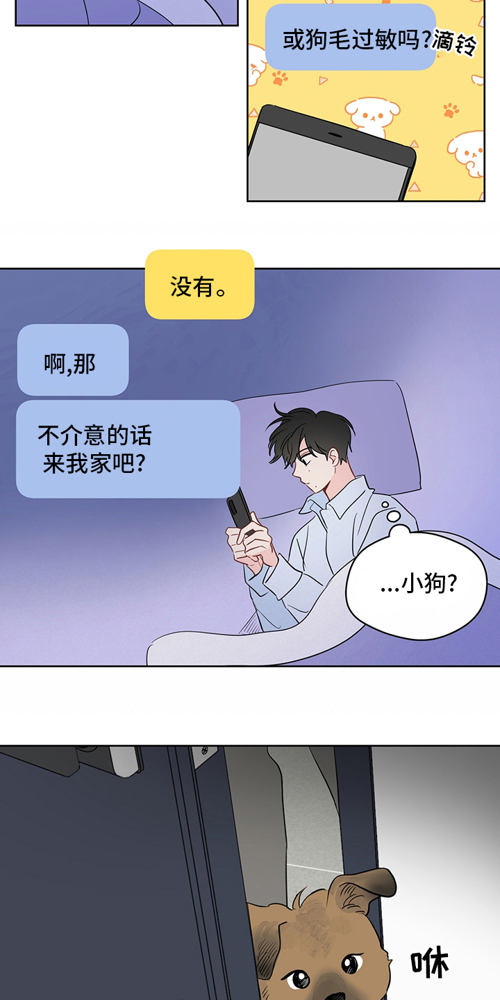 第78章：【第二季】冬柏10