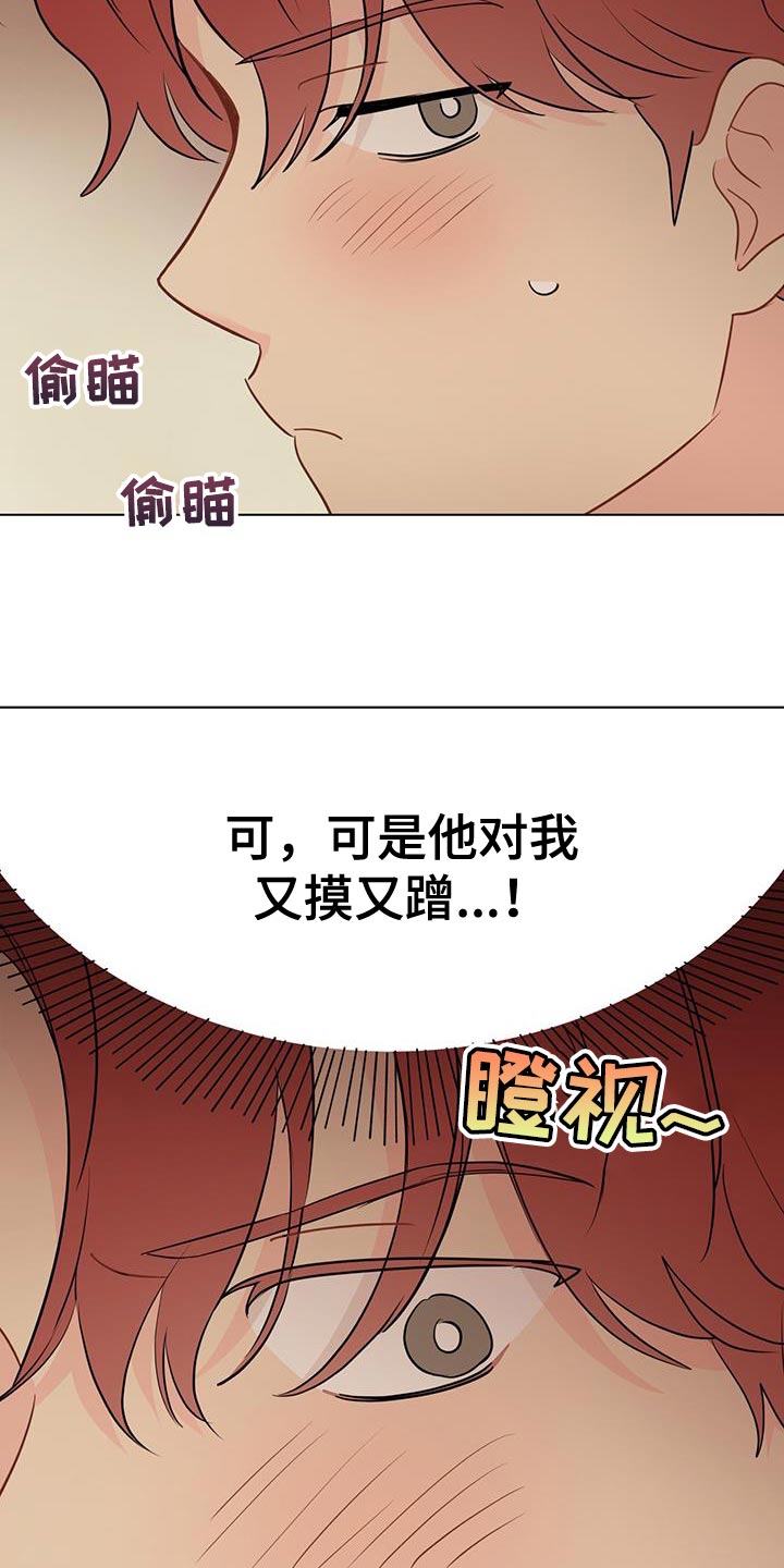 第125章：【第三季】交给时间去处理吧10