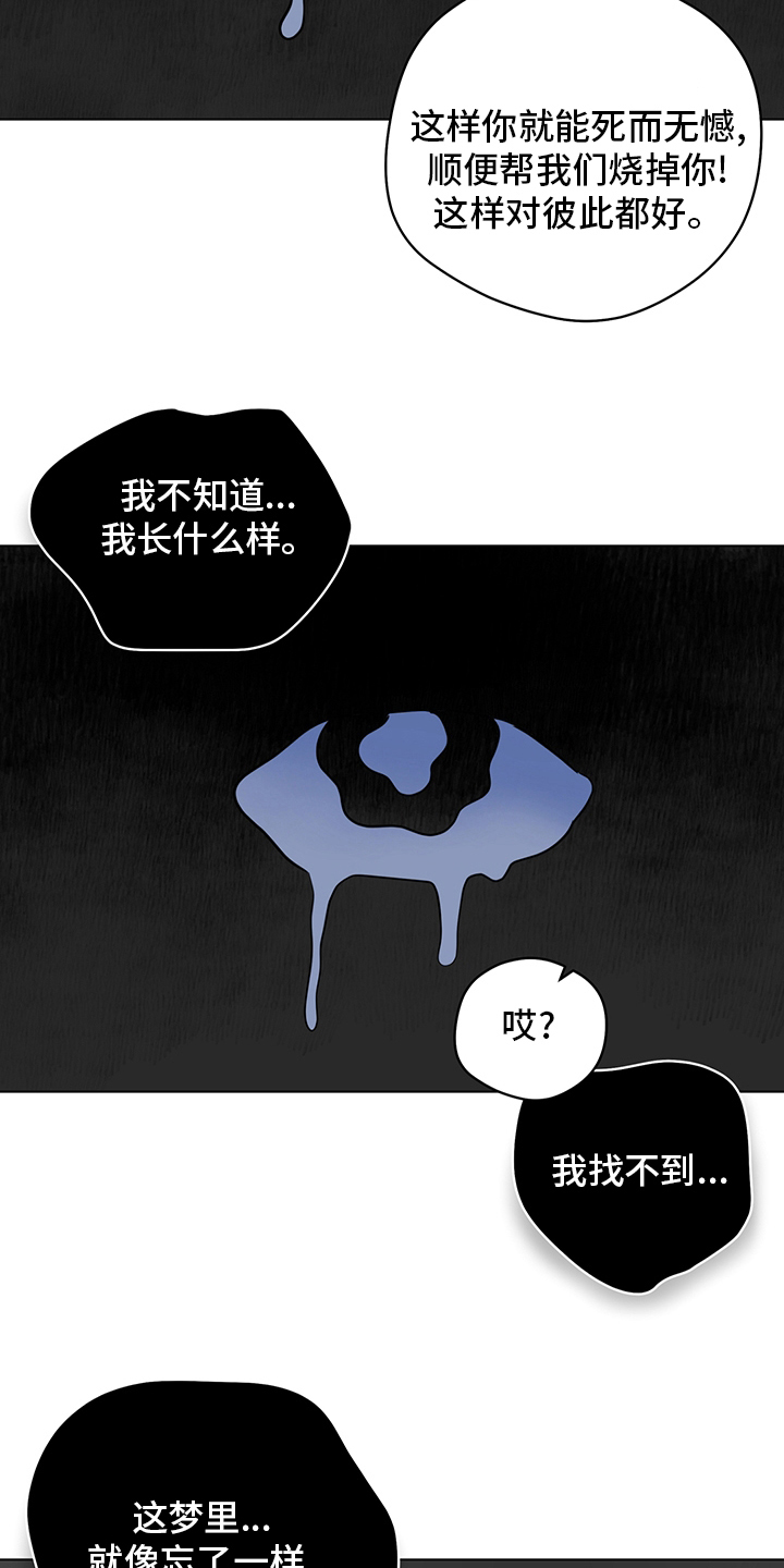 第93章：【第二季】照片13