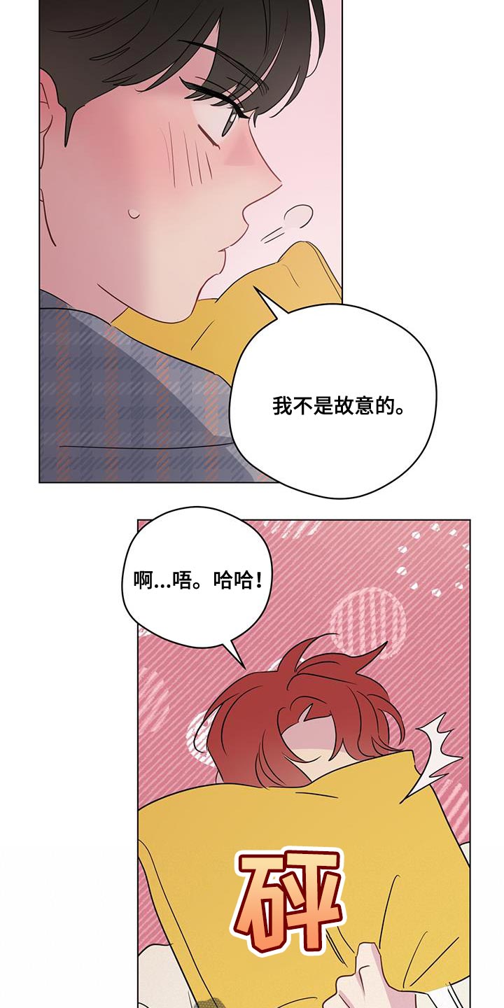 第131章：【第三季】万幸6