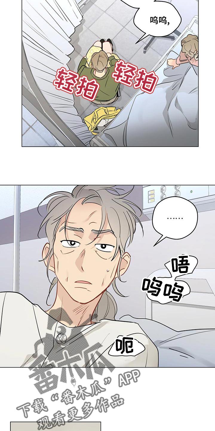 第107章：【第三季】把事情说清楚15