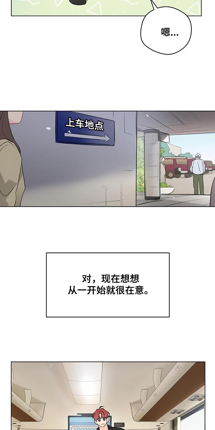 第135章：【第三季】顺从6