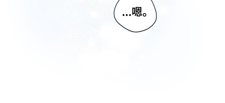 第145章：【第三季】贪心的人28