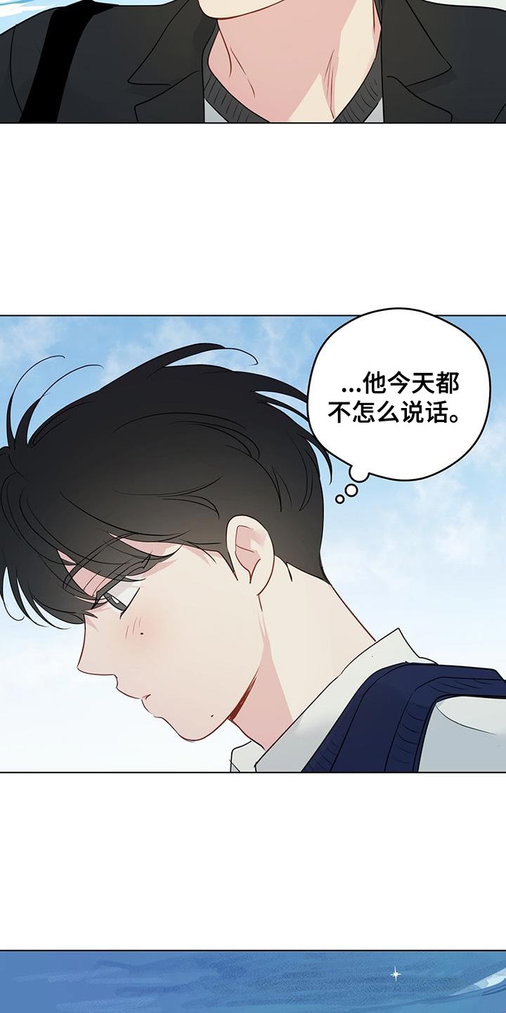 第145章：【第三季】贪心的人10
