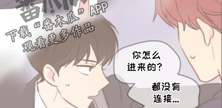 第108章：【第三季】别隐瞒了9