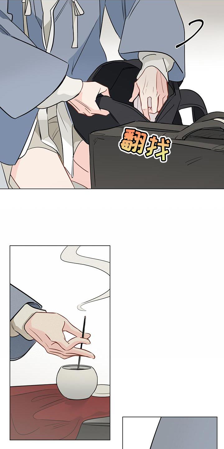 第111章：【第三季】稍微坚持一下16