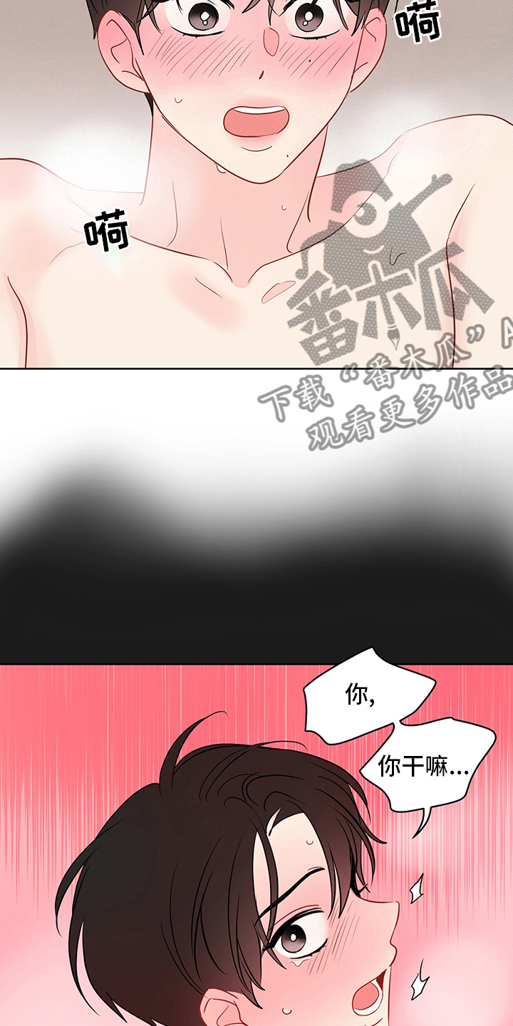 第76章：【第二季】任务完成4