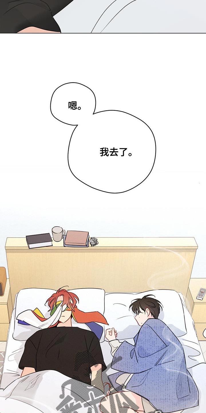 第112章：【第三季】怀疑的东西真多19