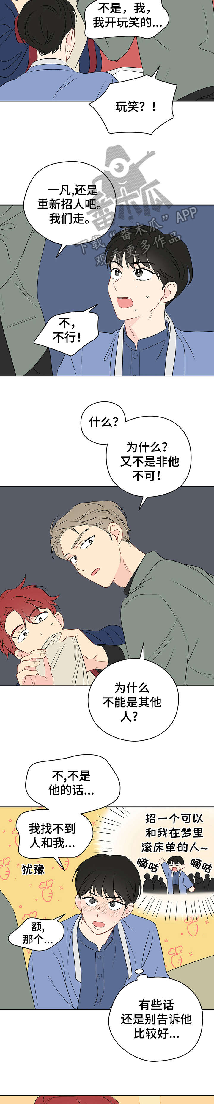 第23章：老巫师2