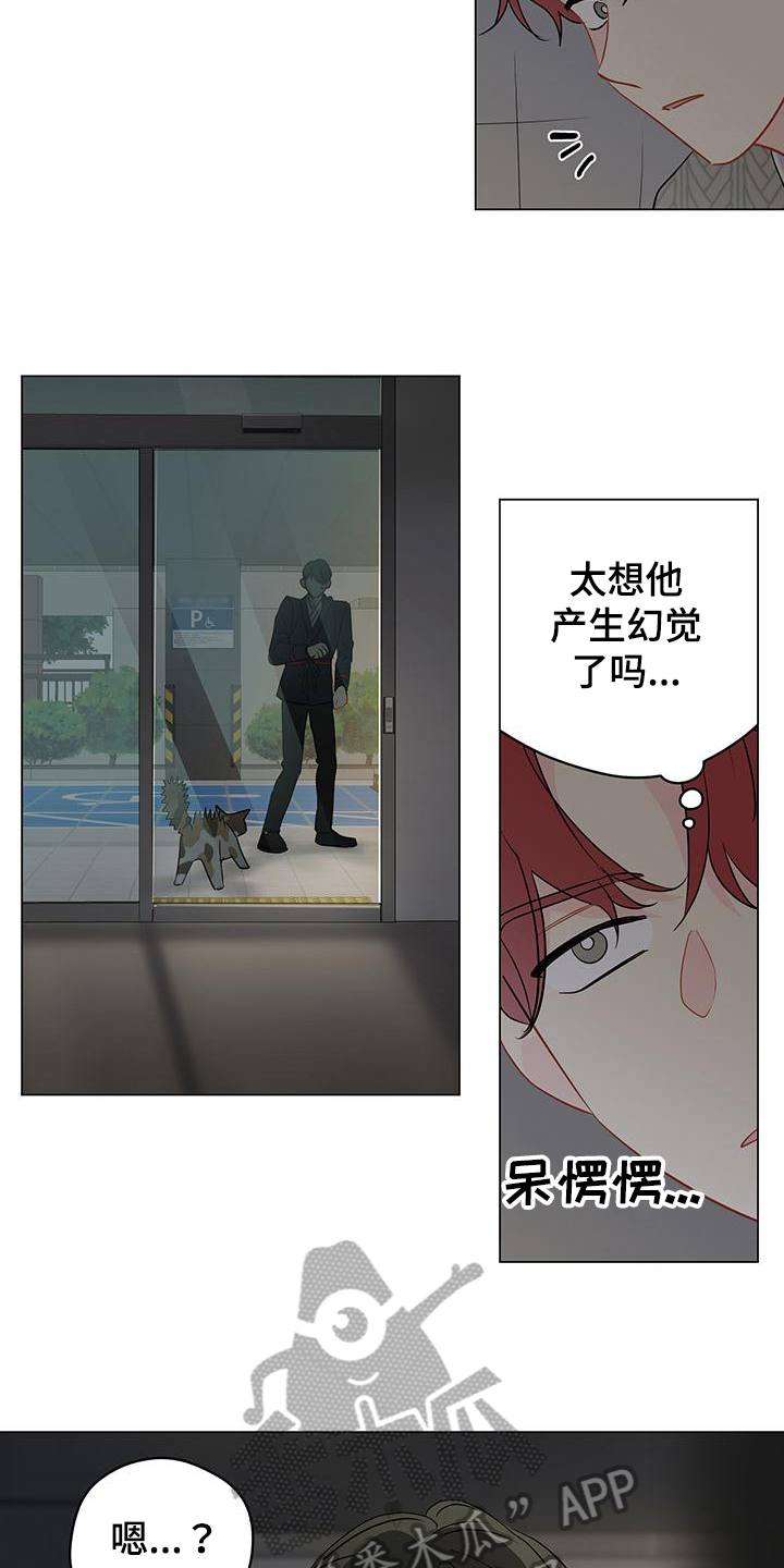 第97章：【第三季】回头13