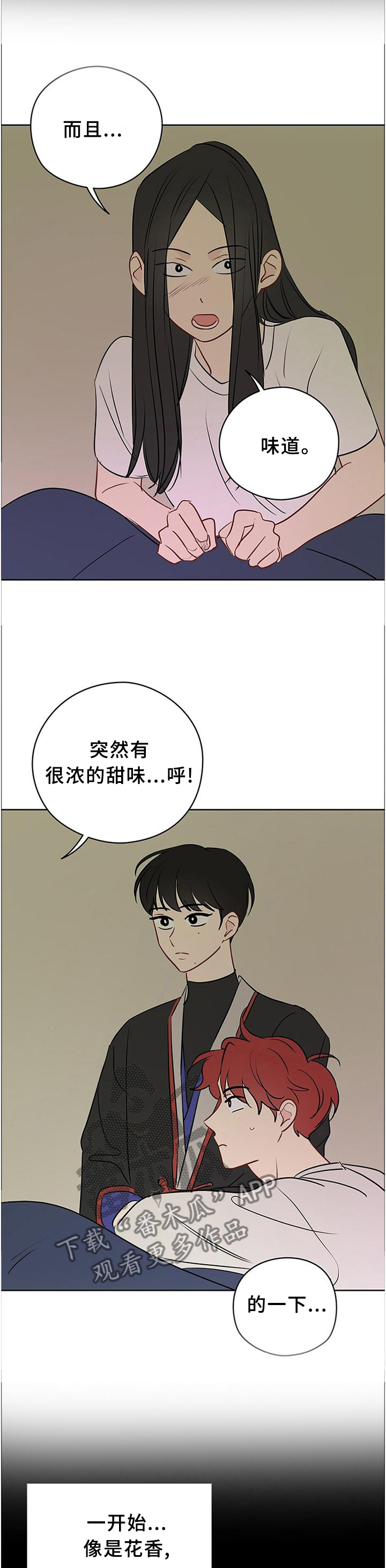 第45章：计划1