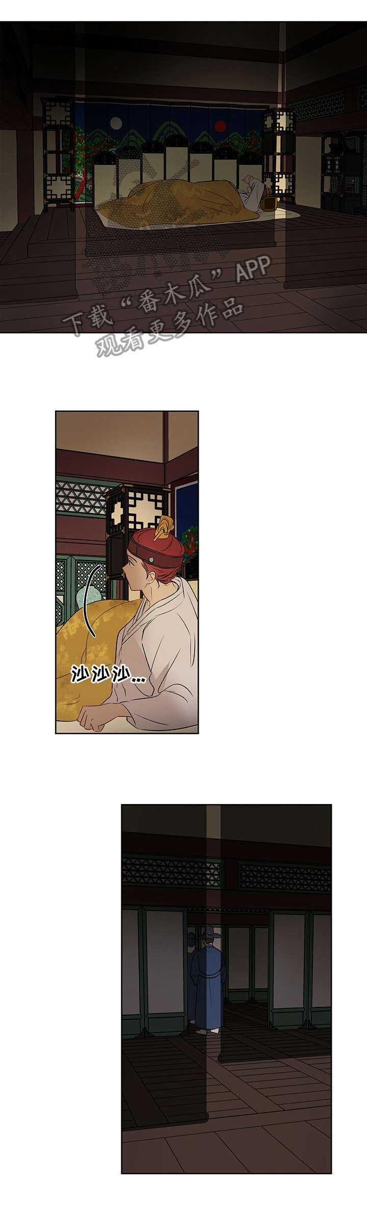 第21章：固执4
