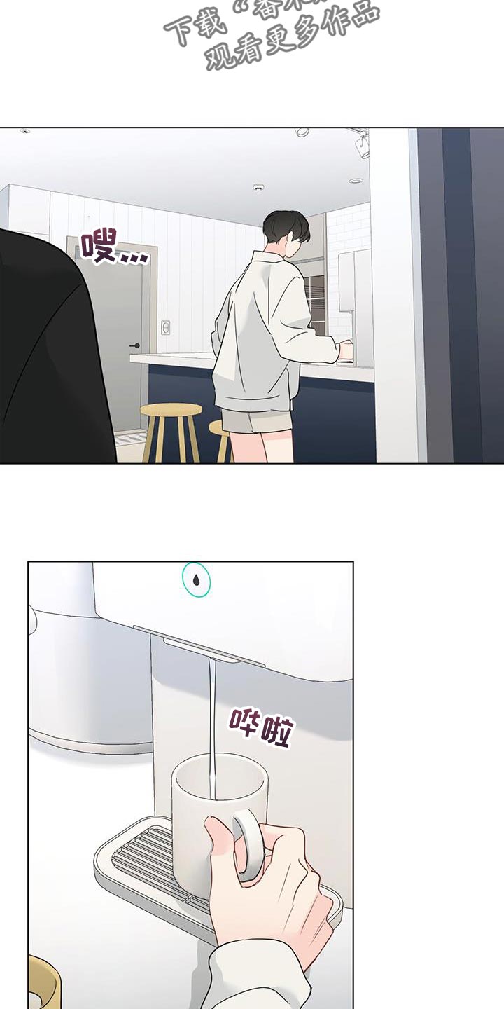 第122章：【第三季】我不记得了20