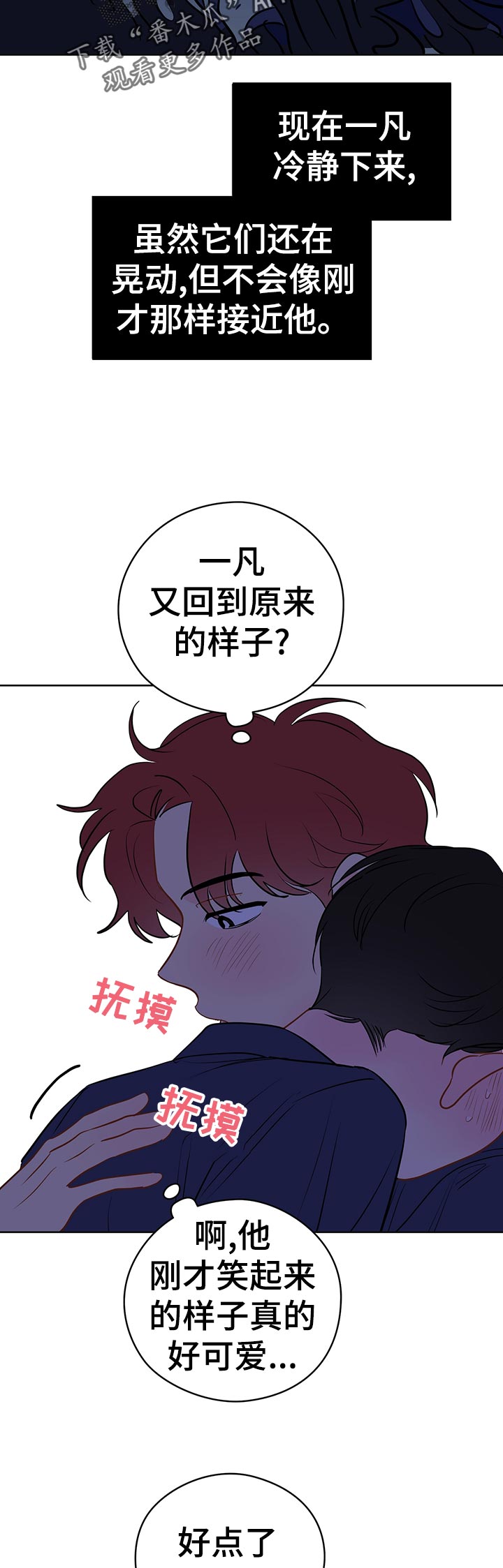 第50章：恢复10