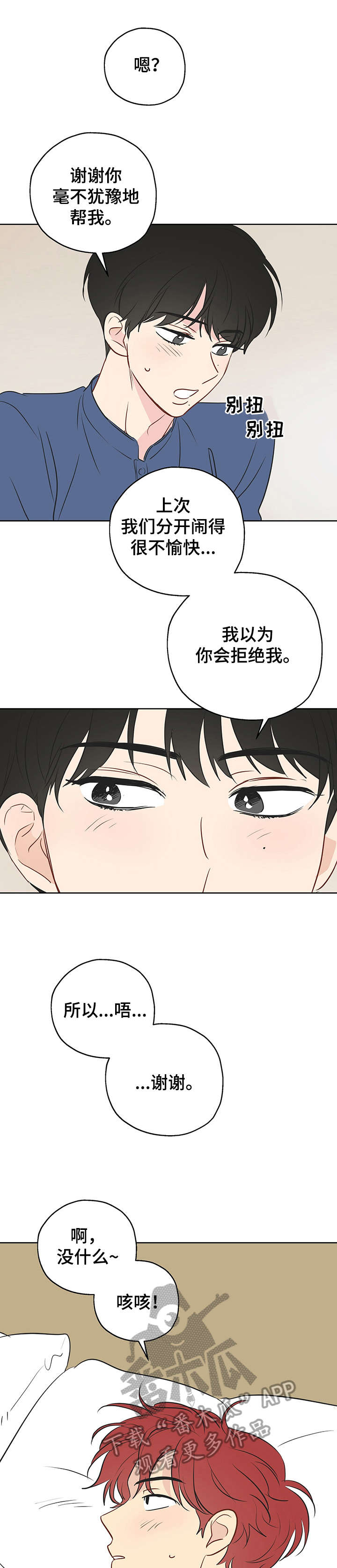第15章：搞清楚10