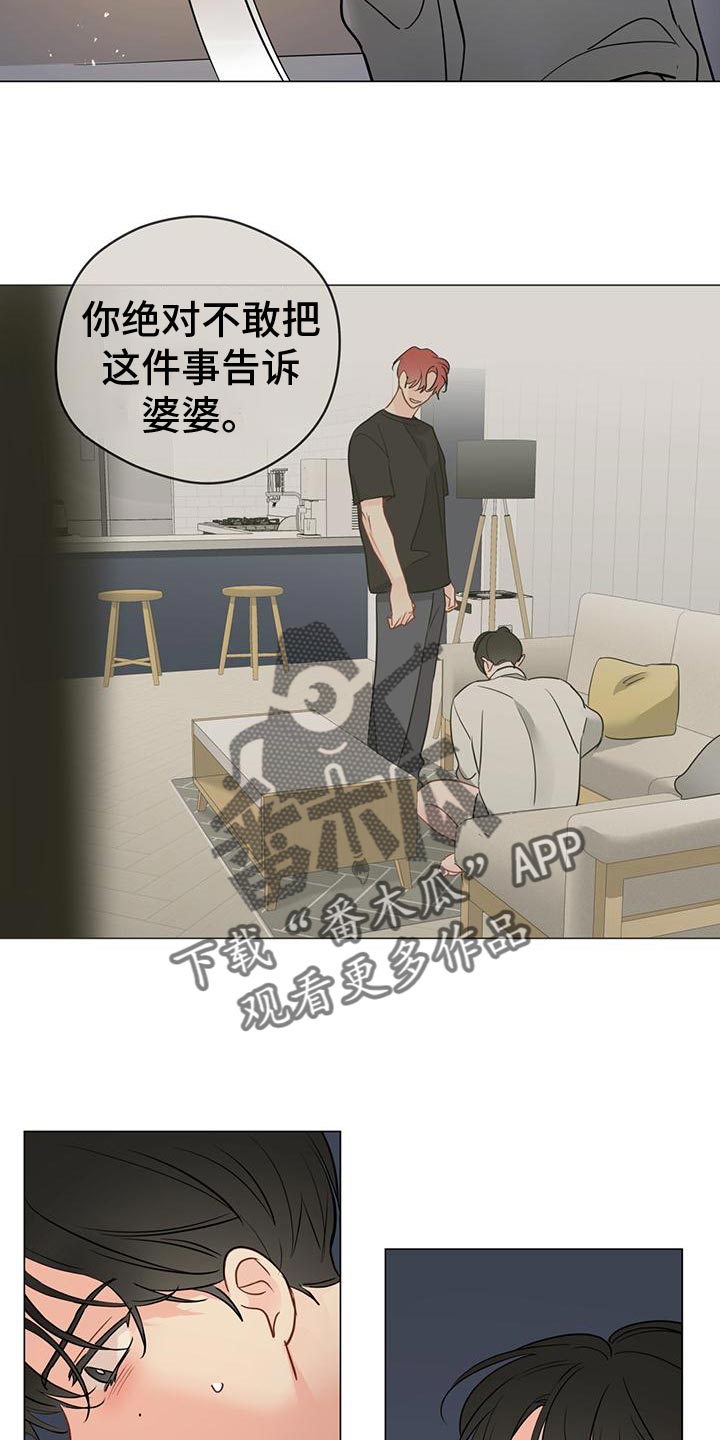 第103章：【第三季】我可以的14