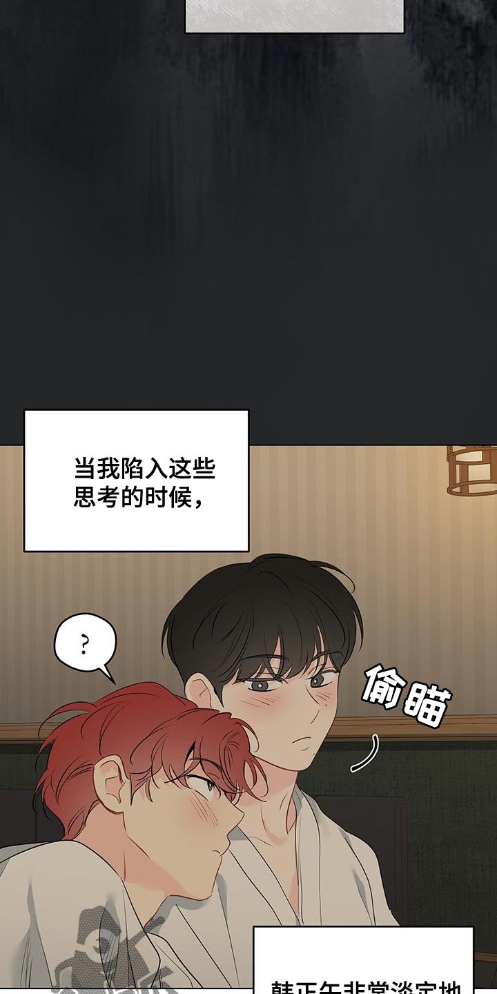 第144章：【第三季】最后一次机会10