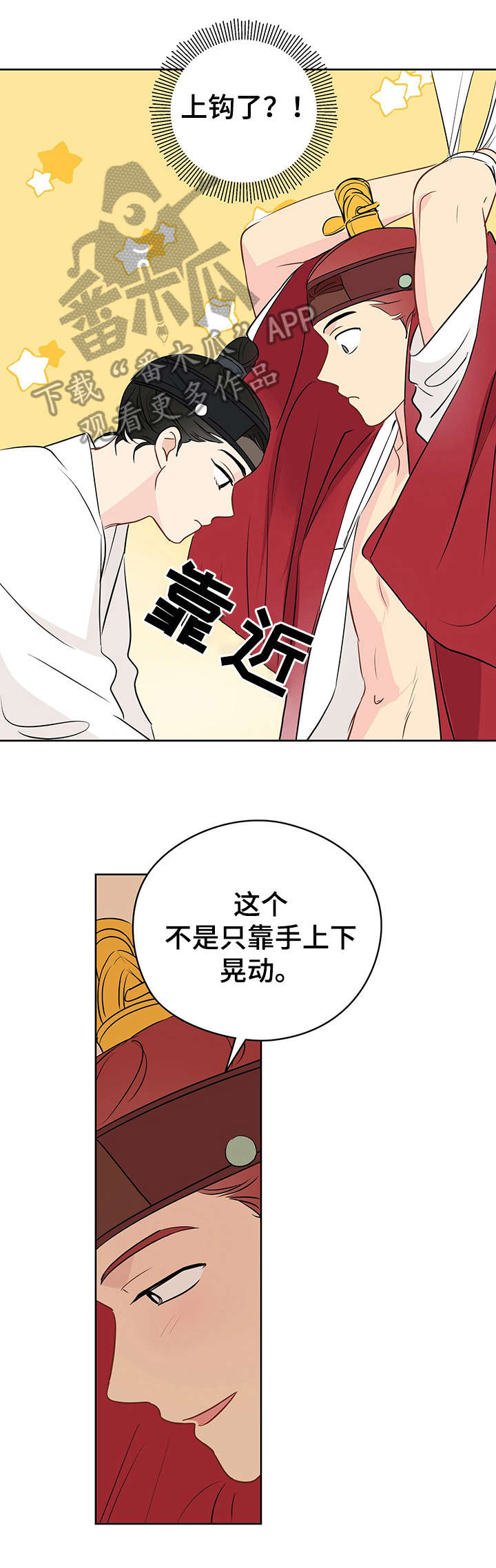 第20章：布条0