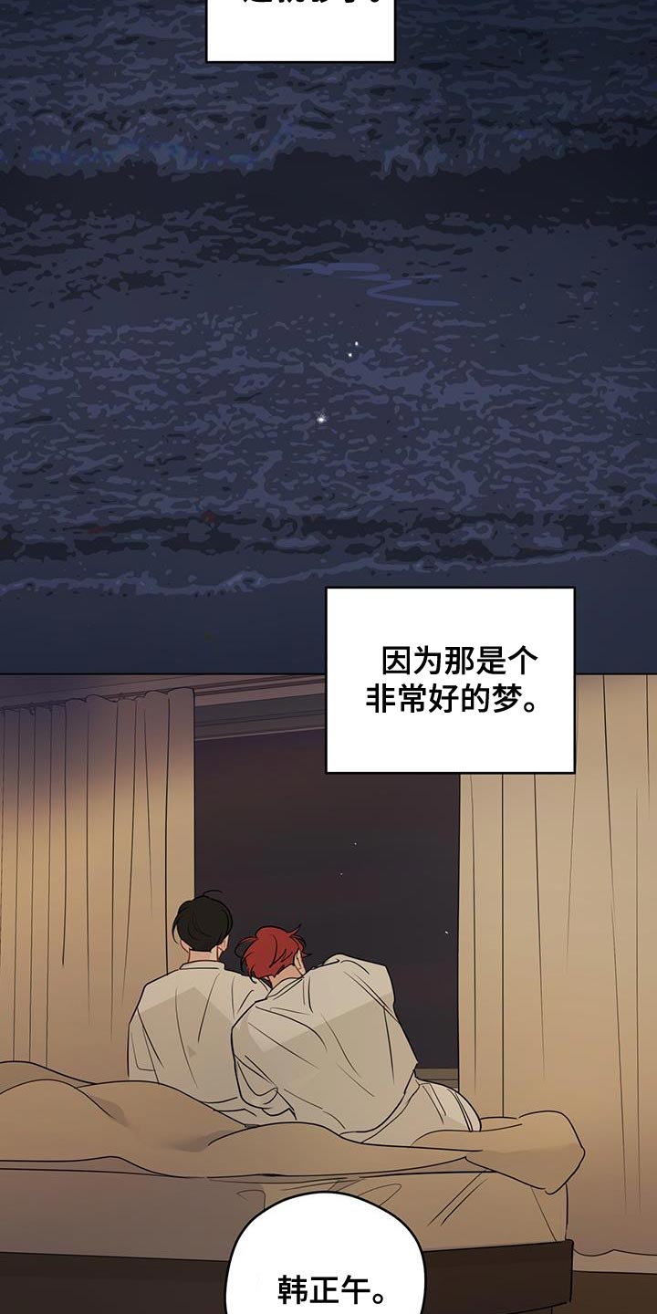 第144章：【第三季】最后一次机会15