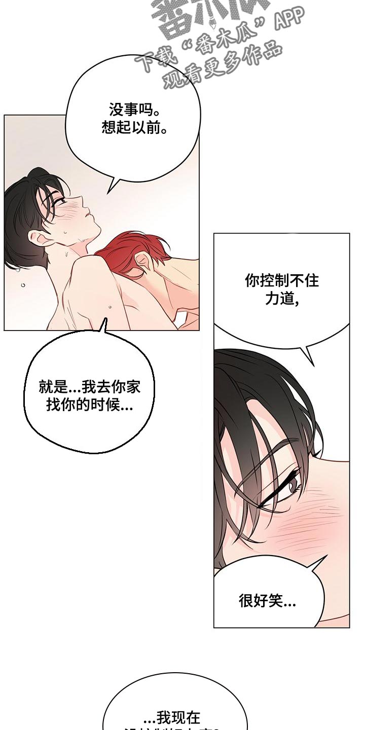 第100章：【第三季】我没开玩笑5