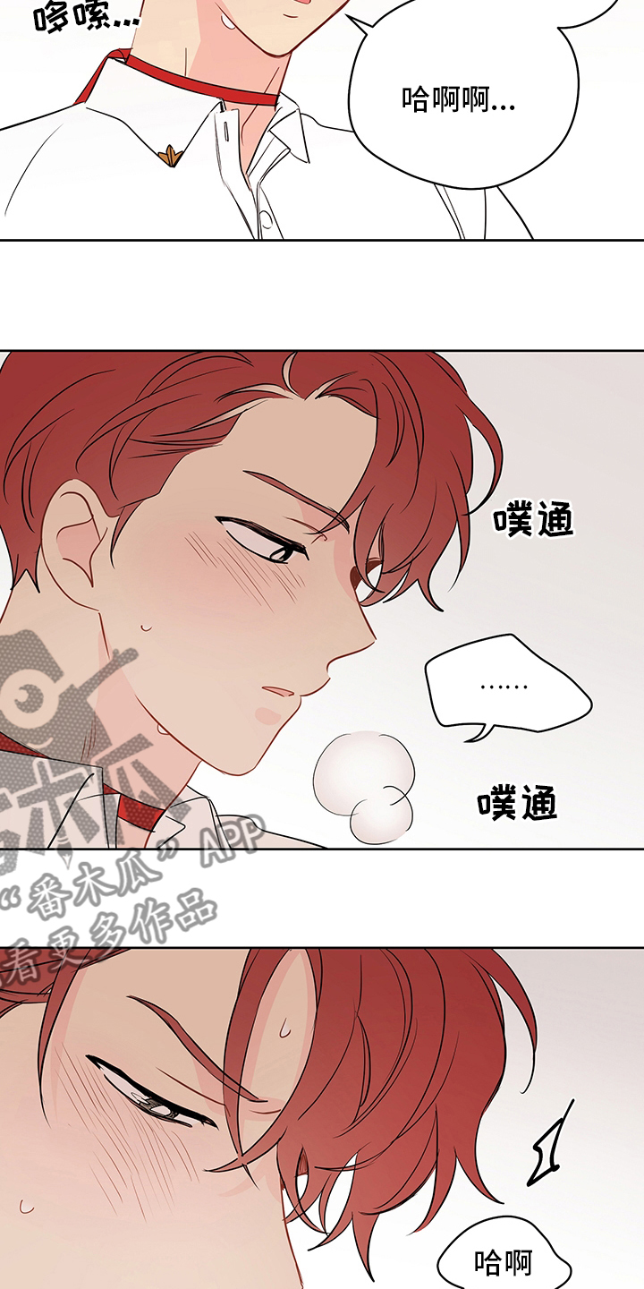 第72章：【第二季】任务邀请6