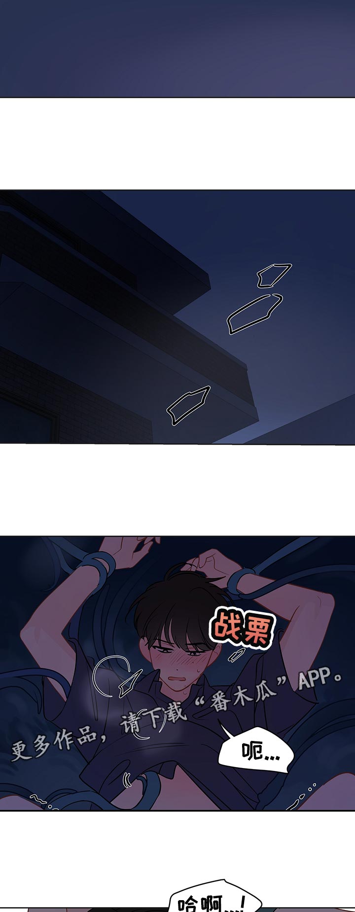第49章：我要你!9