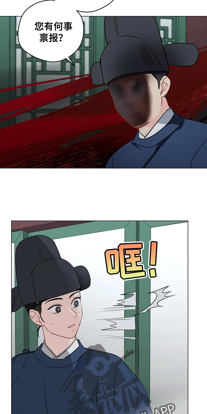 第113章：【第三季】初恋的故事13