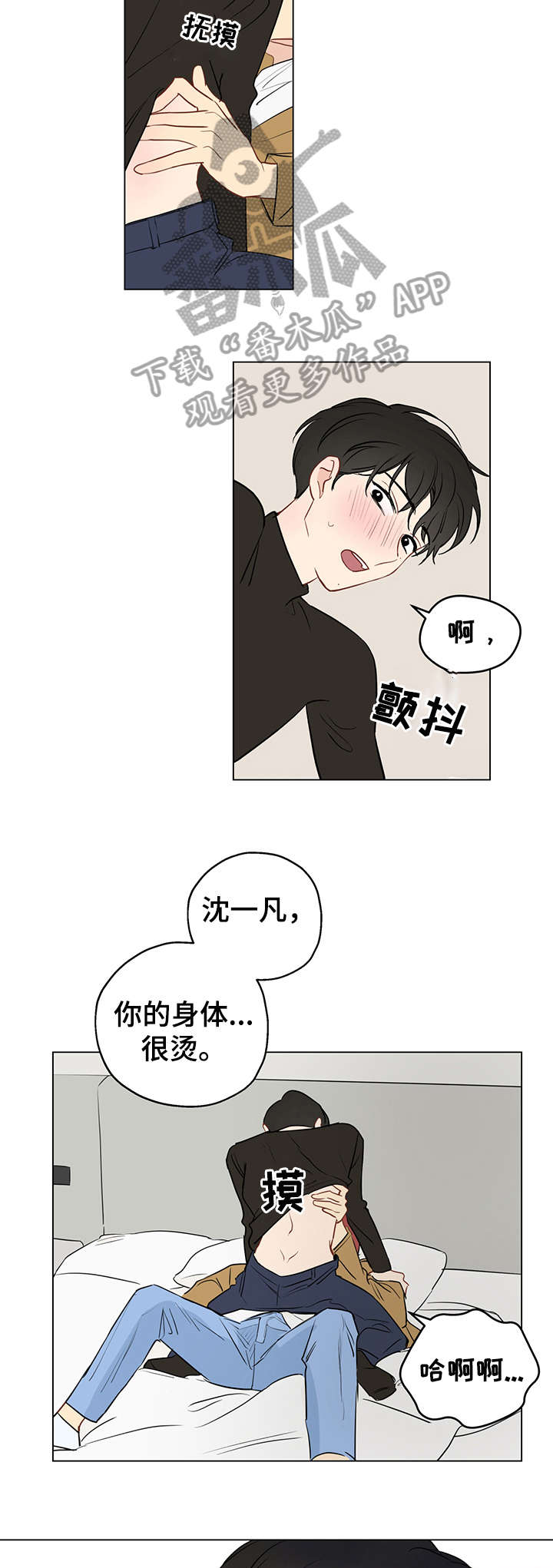 第8章：我帮你9