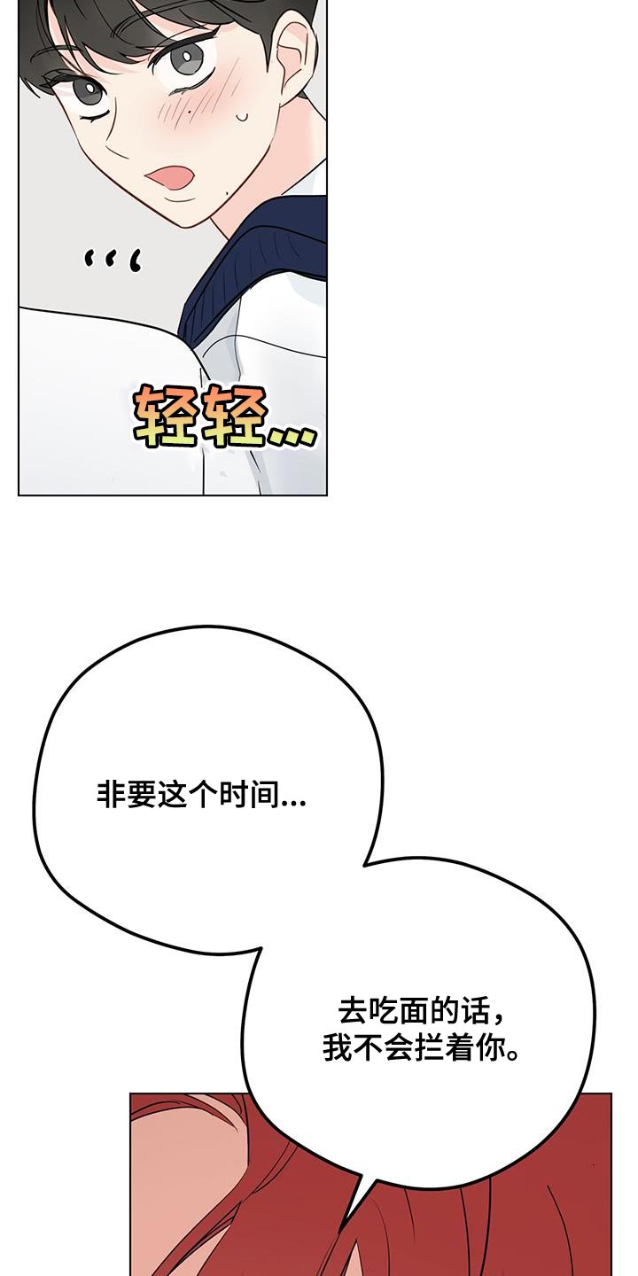 第137章：【第三季】模糊的影子15