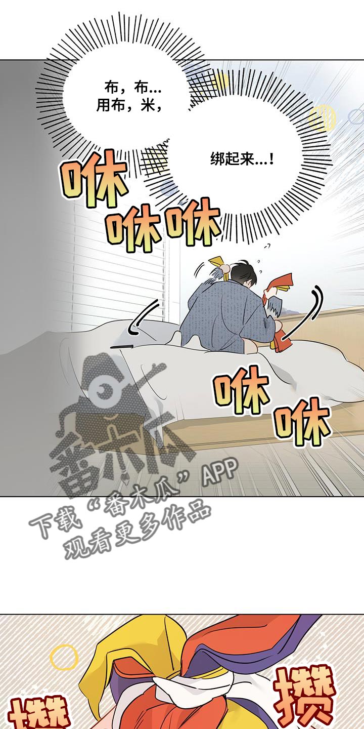 第120章：【第三季】太好了2