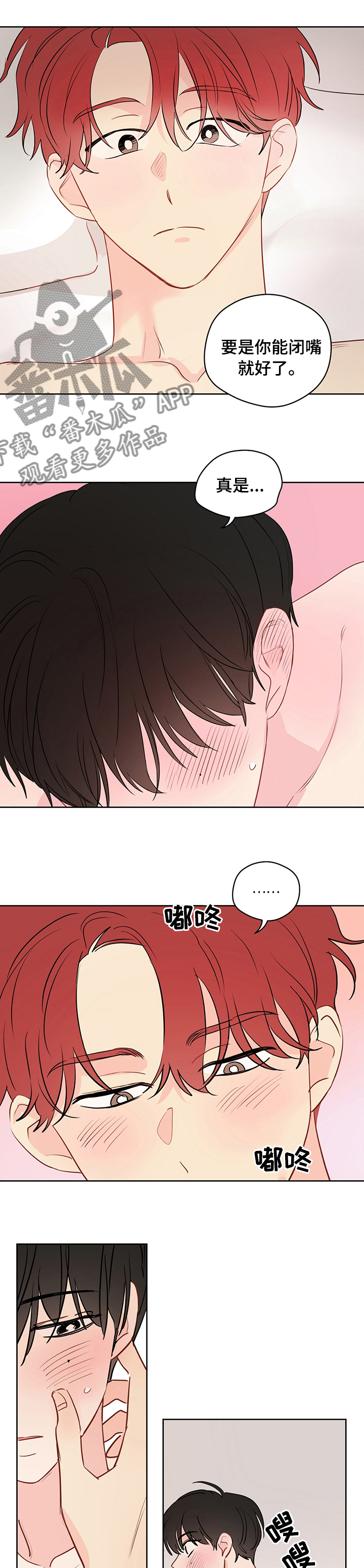 第55章：【第二季】负责8
