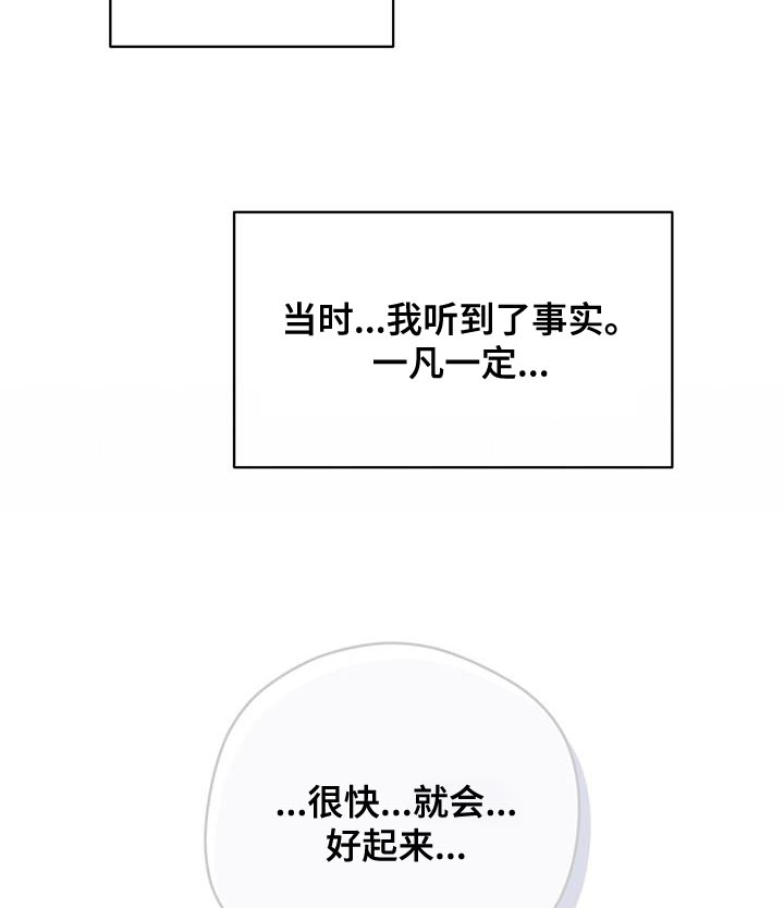 第139章：【第三季】再亲一次6