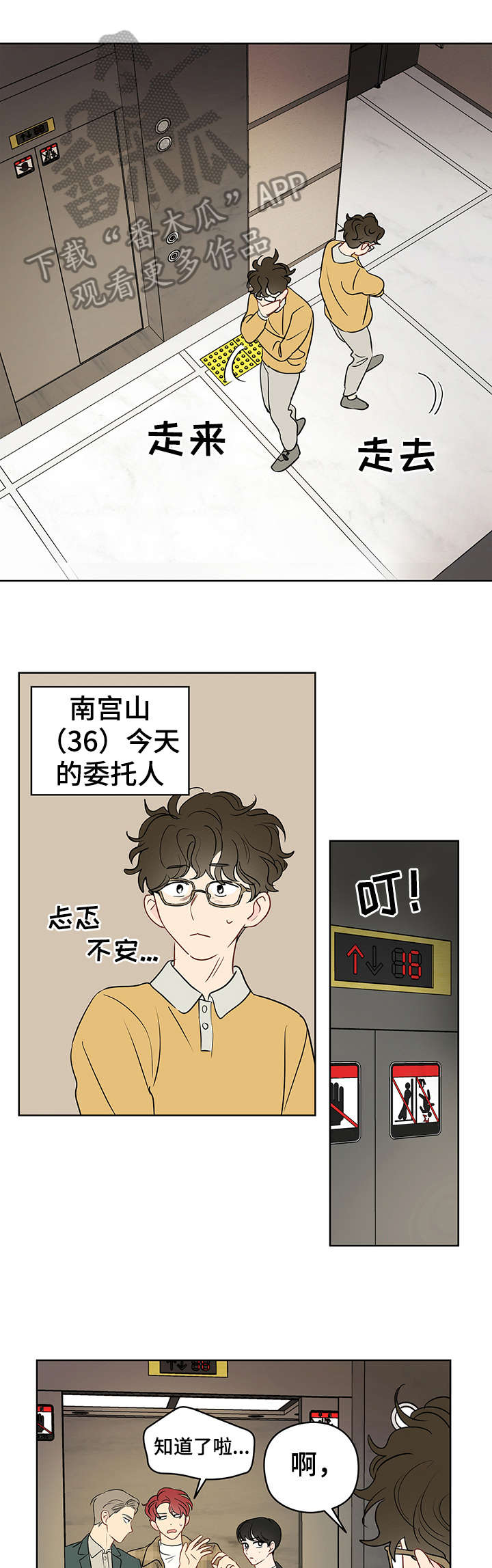 第25章：火灾0