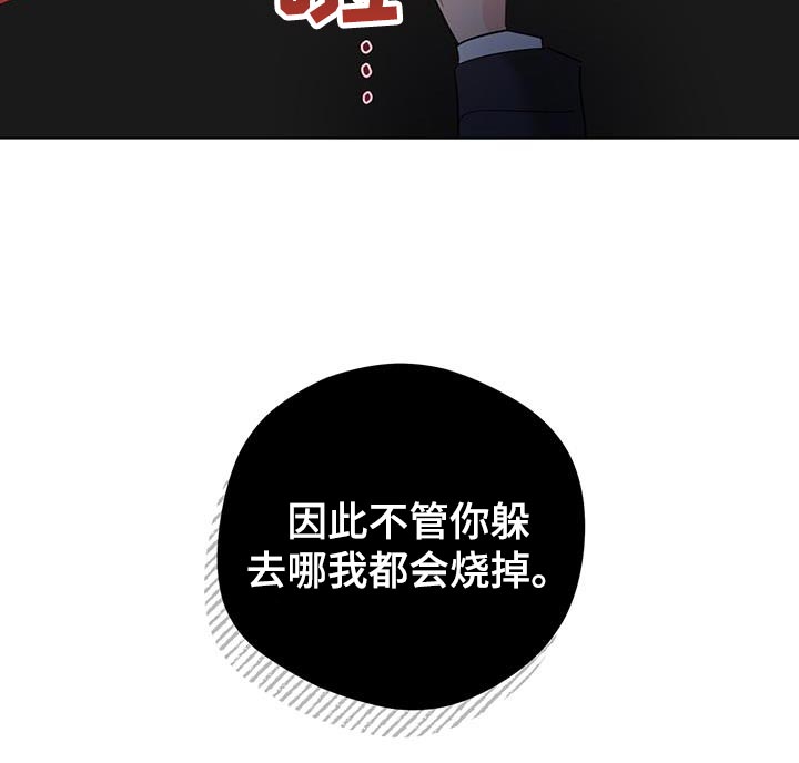 第116章：【第三季】我以为你会选择我19