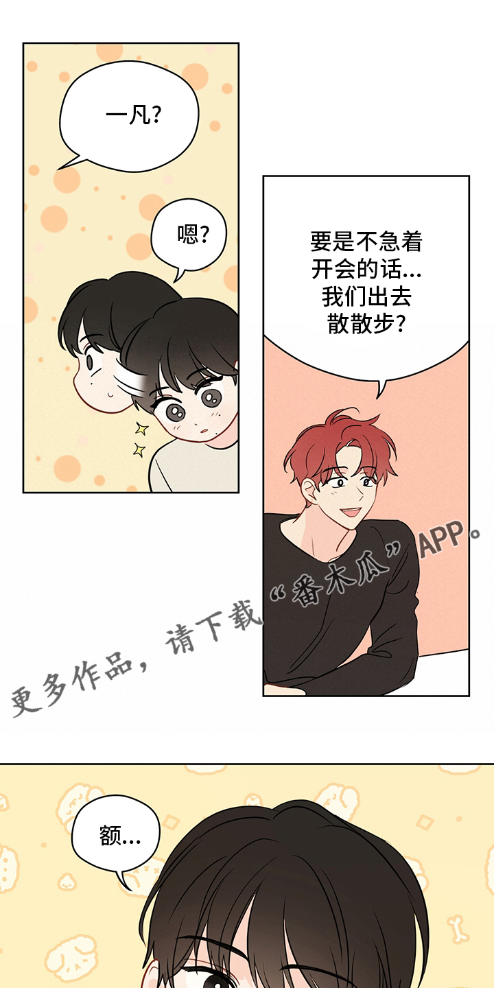 第79章：【第二季】我也很想你0