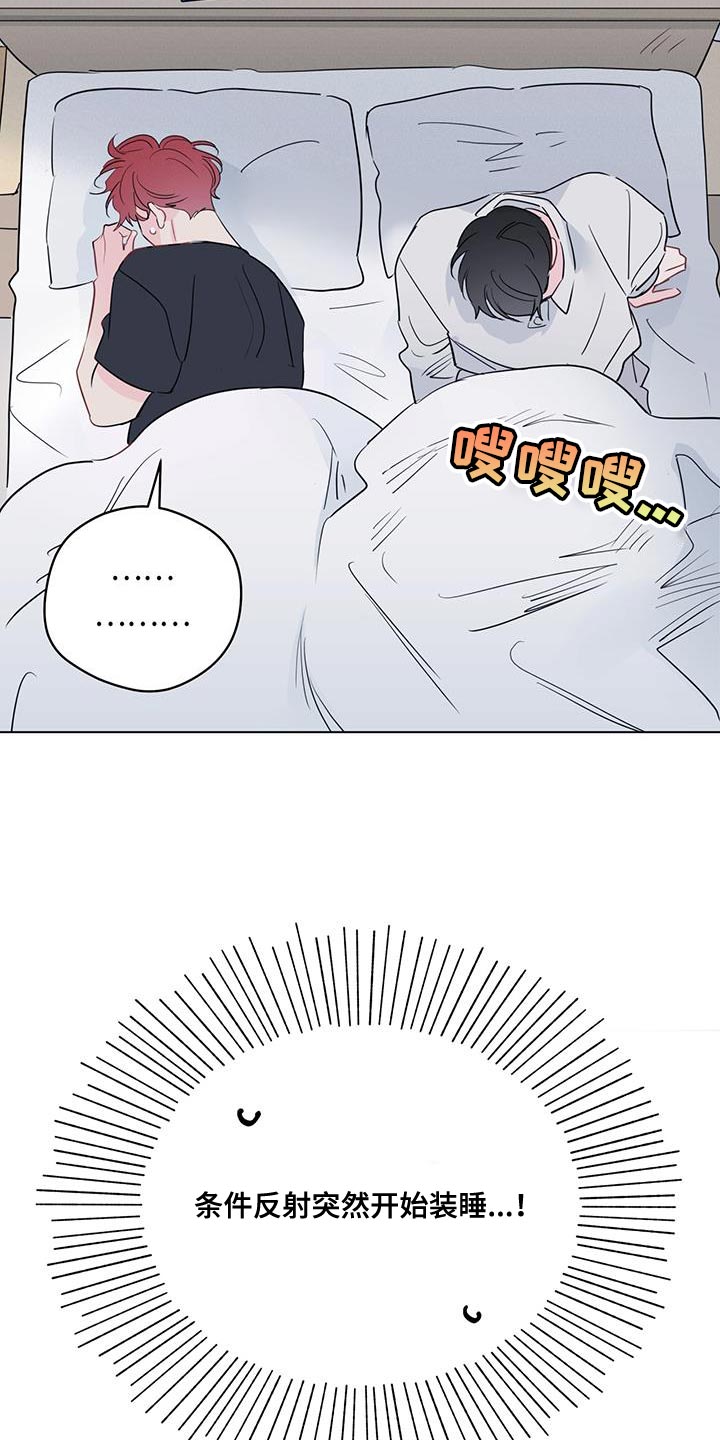 第122章：【第三季】我不记得了7