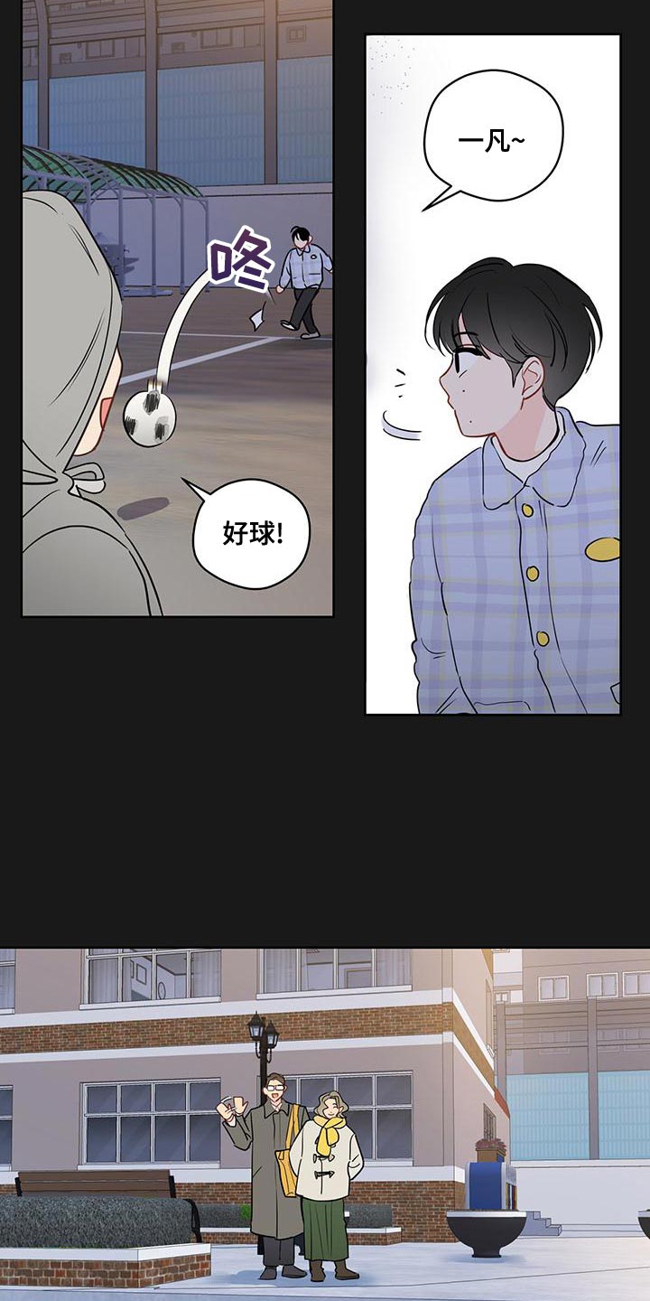 第104章：【第三季】世界很温暖3